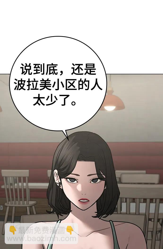 第96话124