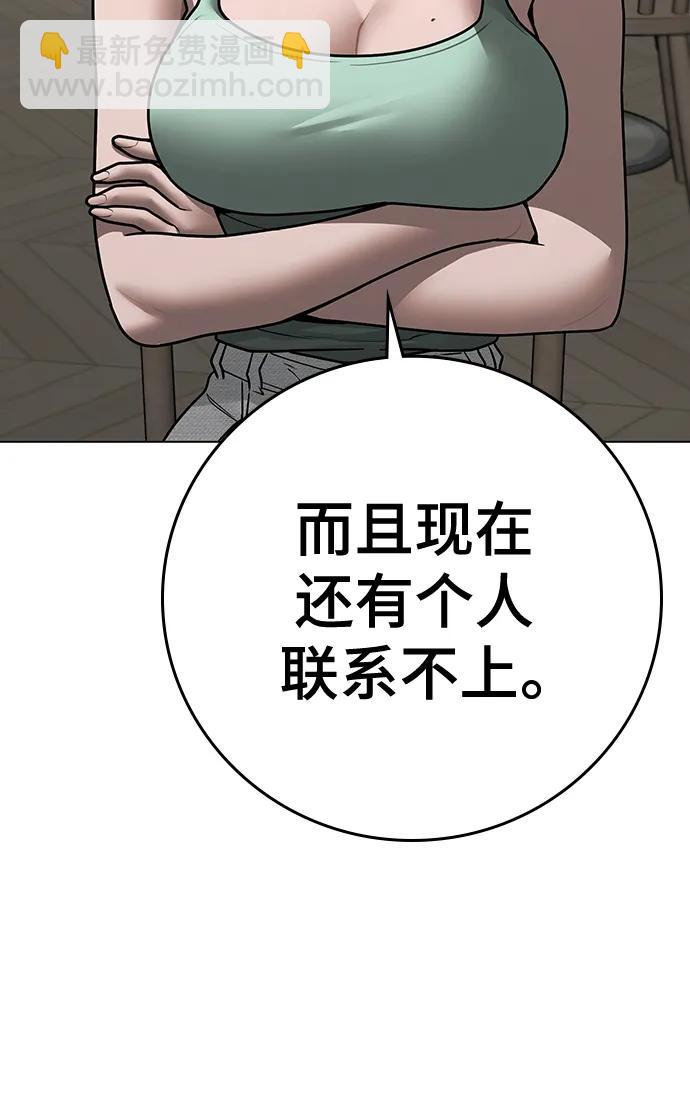 第96话125