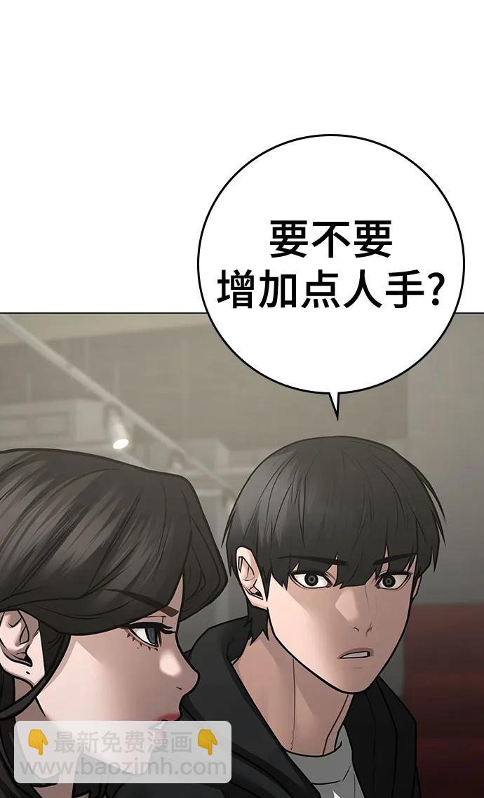 第96话126