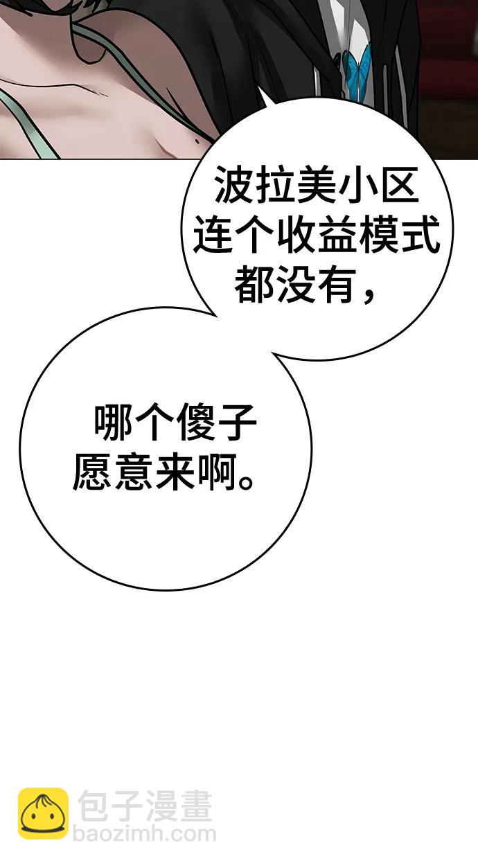第96话127