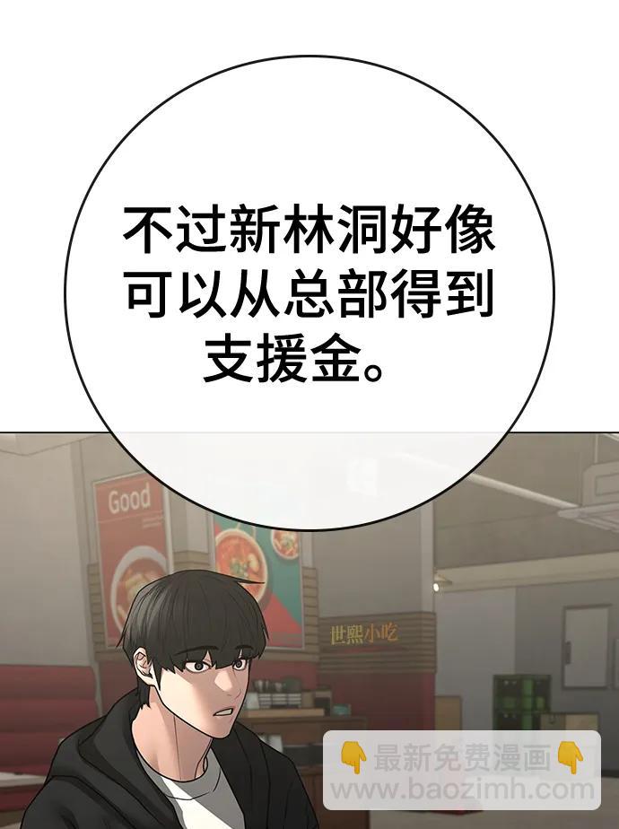 第96话128