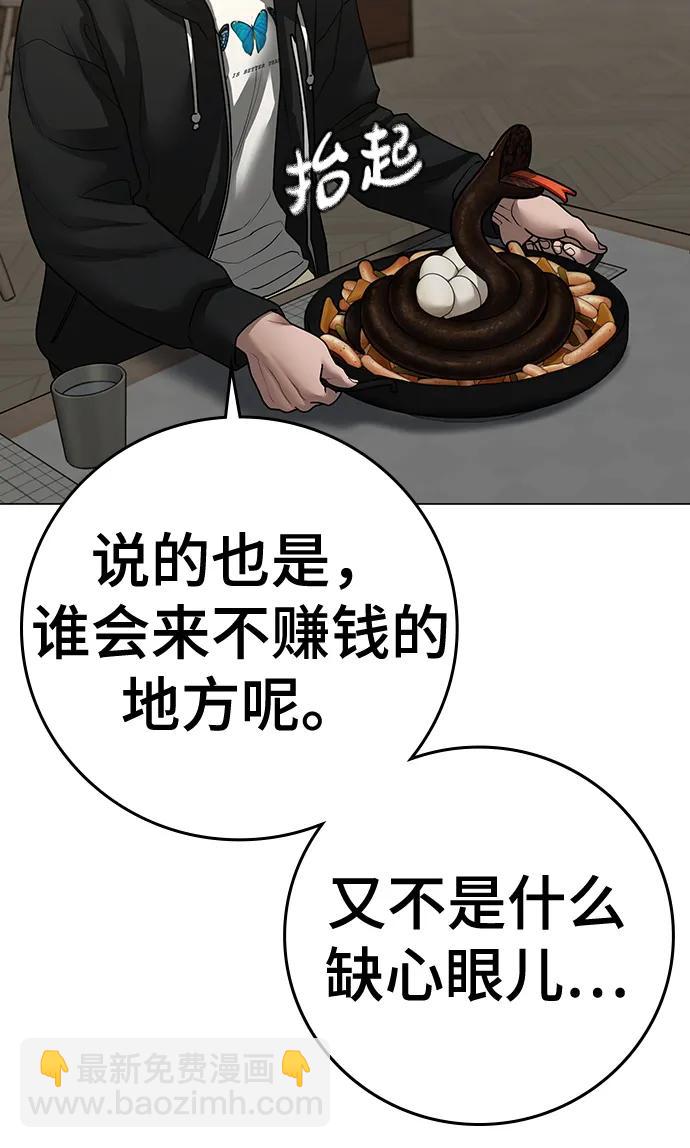 第96话129