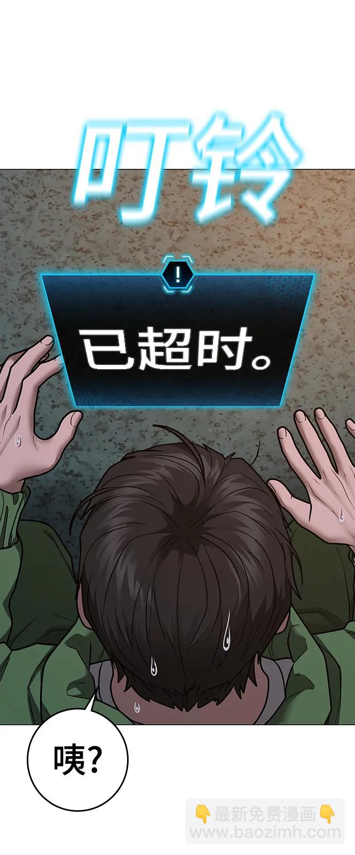 第96话13