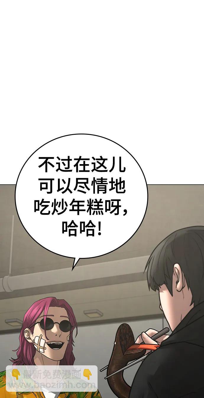 第96话130