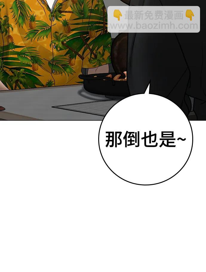 第96话131
