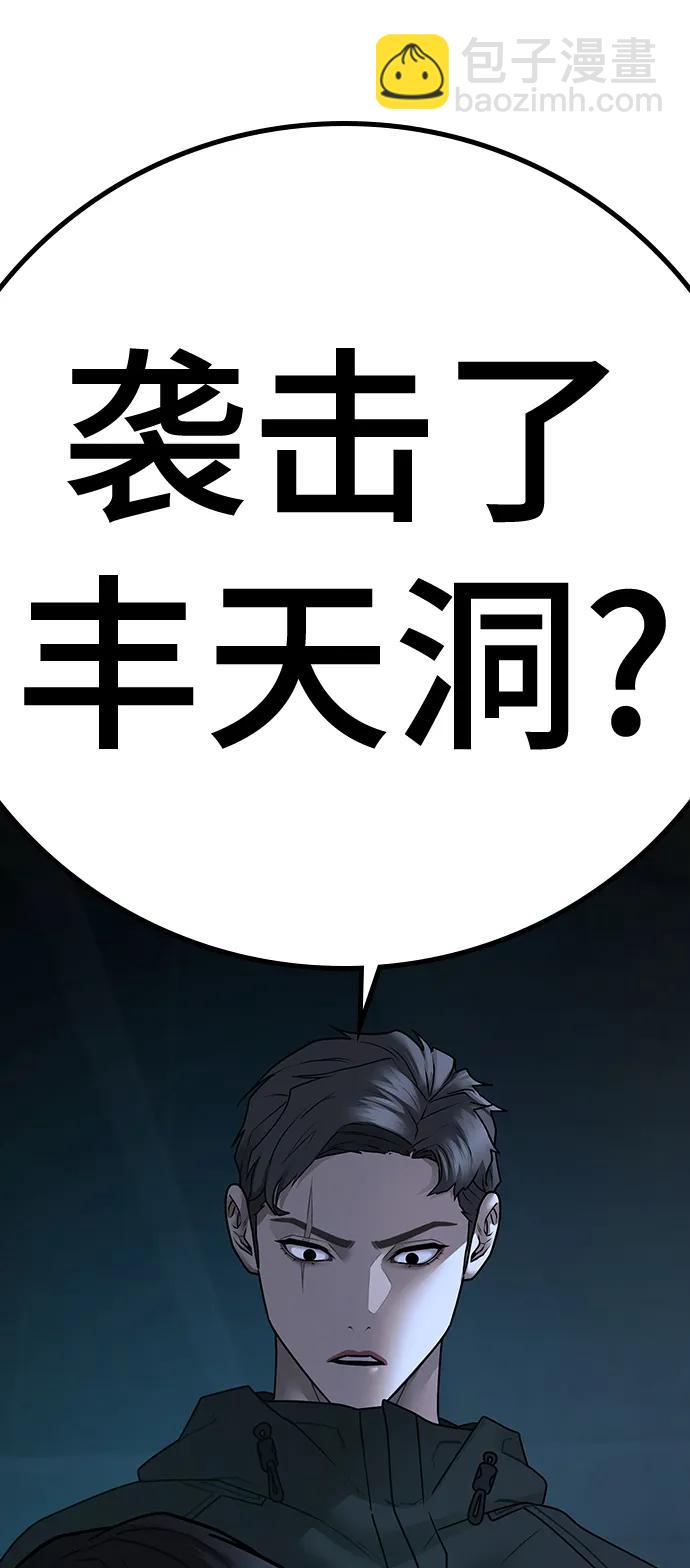 第96话136