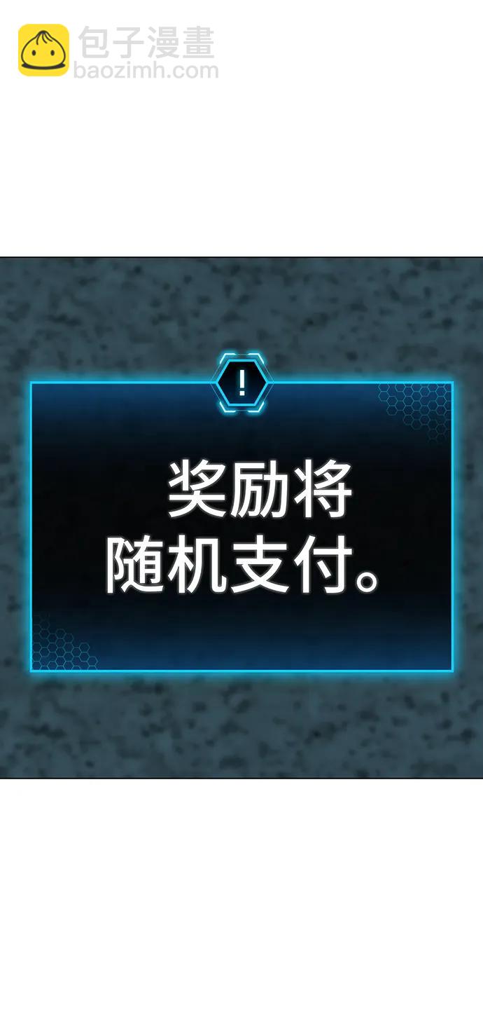 第96话14