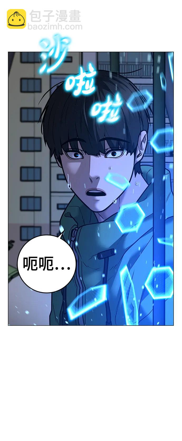 第96话15