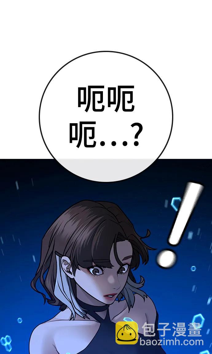 第96话16