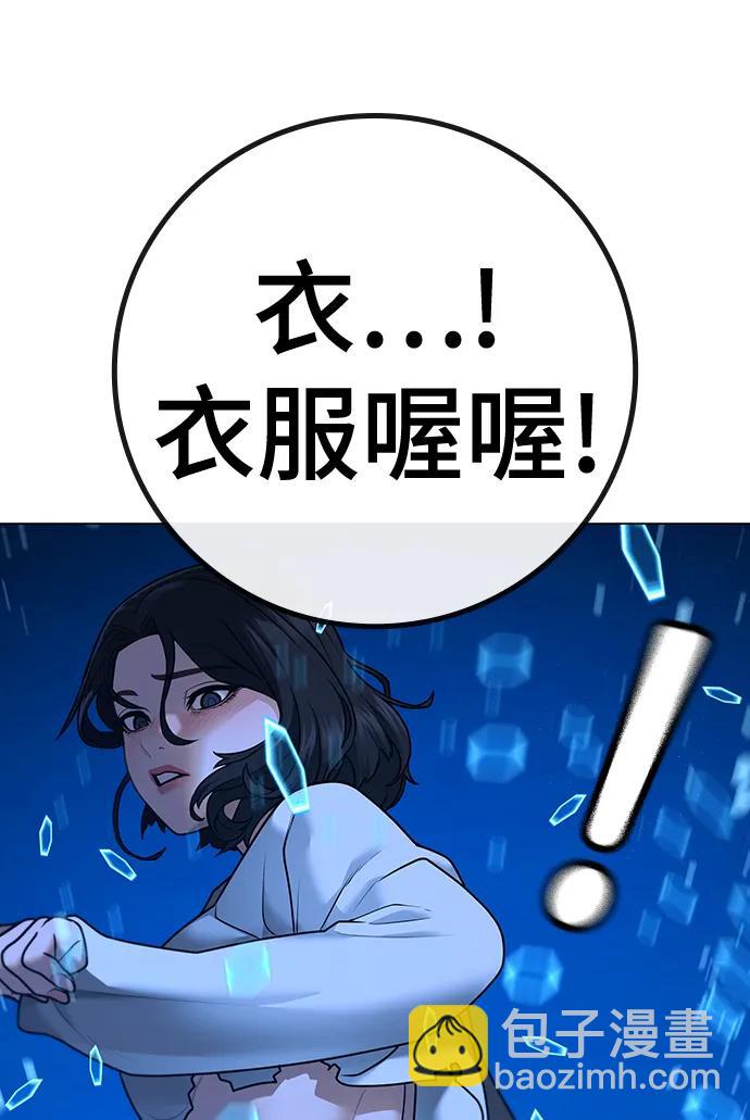 第96话18