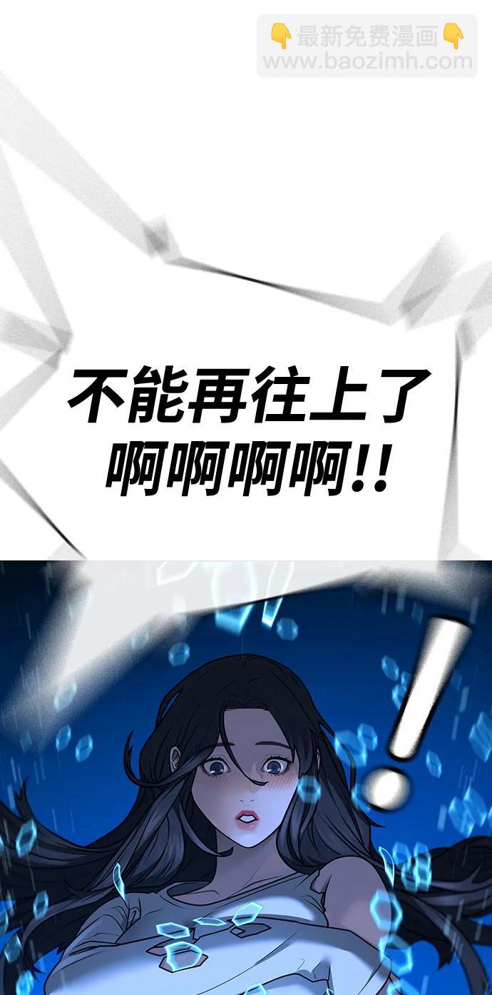 第96话20