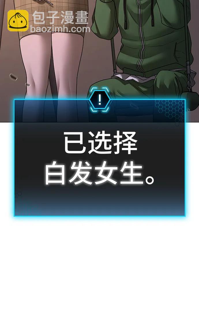 第96话25