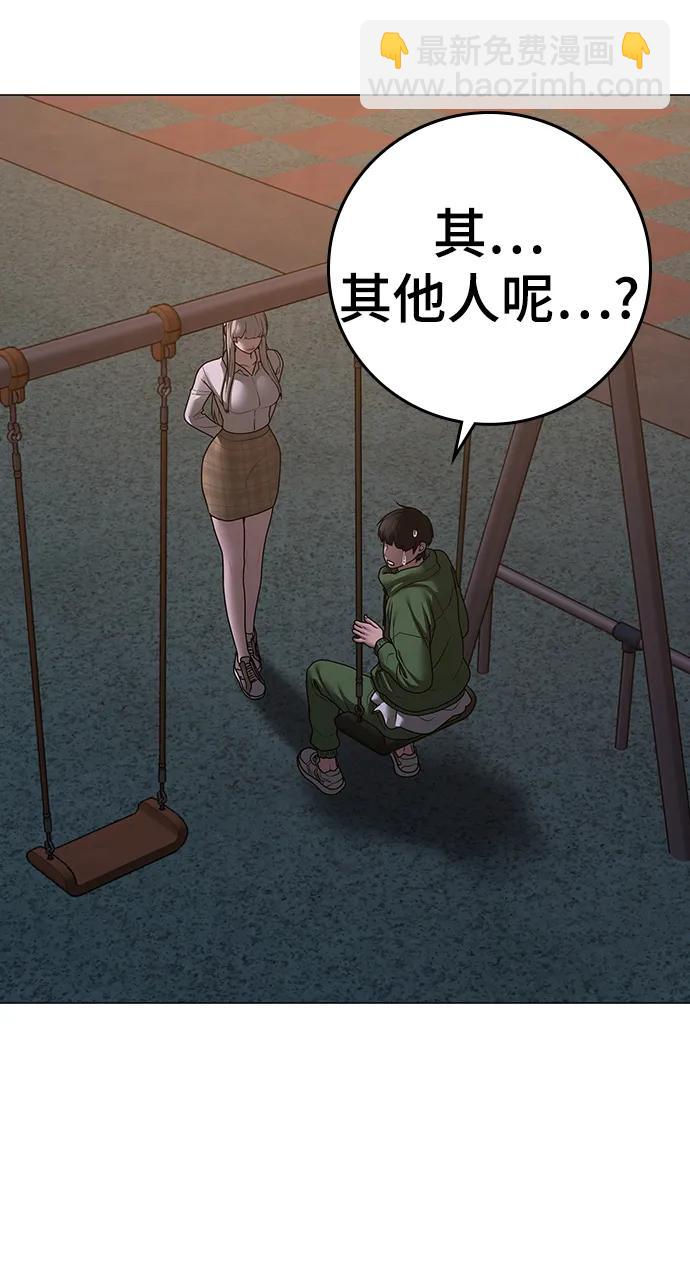 第96话26