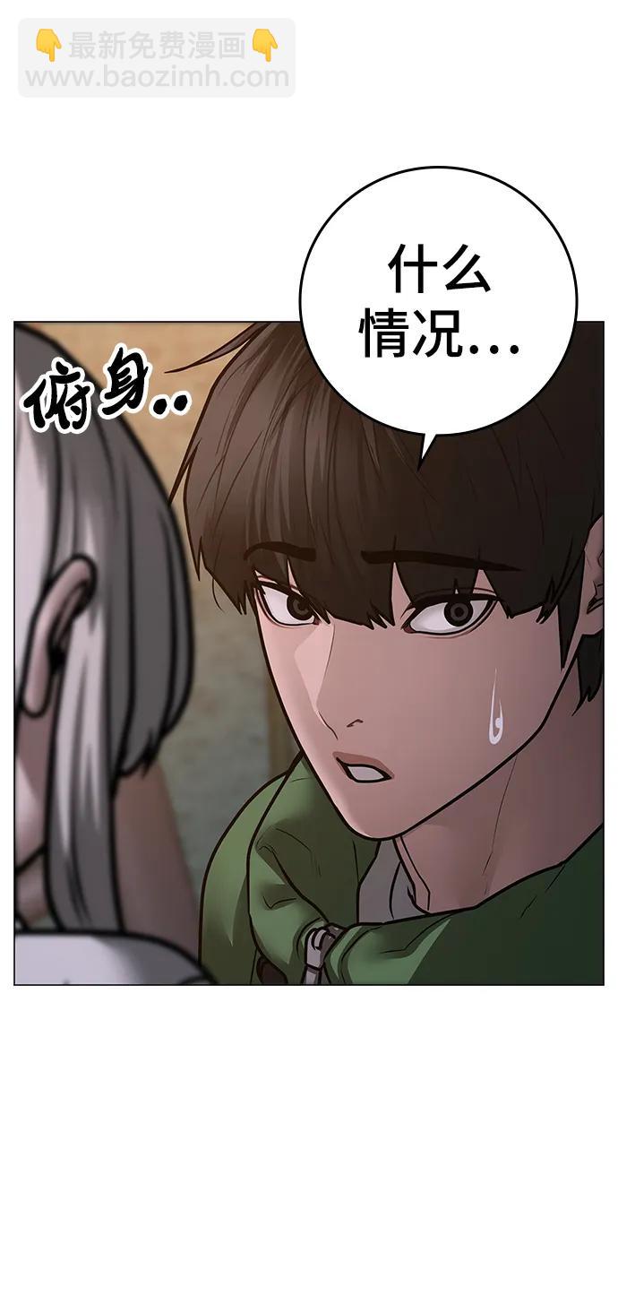 第96话27