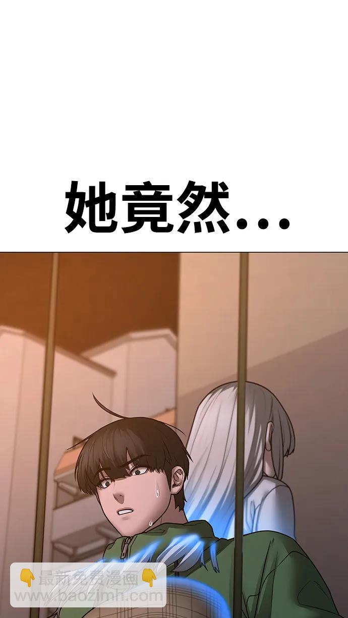 第96话33
