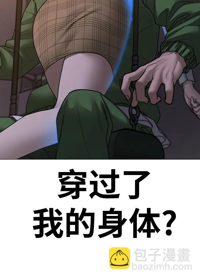 第96话34