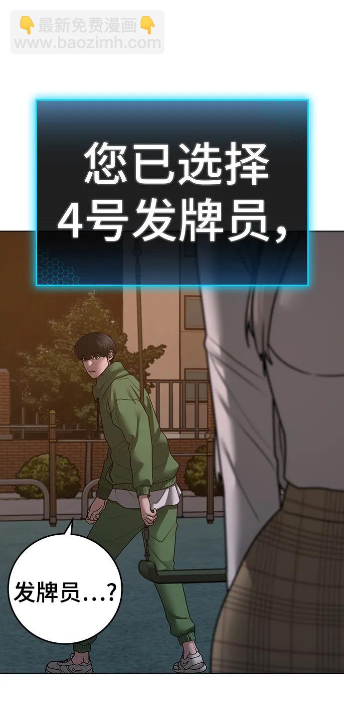 第96话35