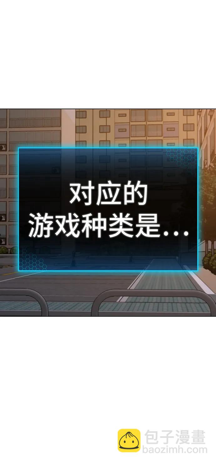 第96话36