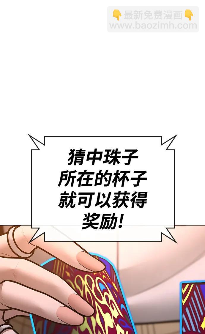 第96话38