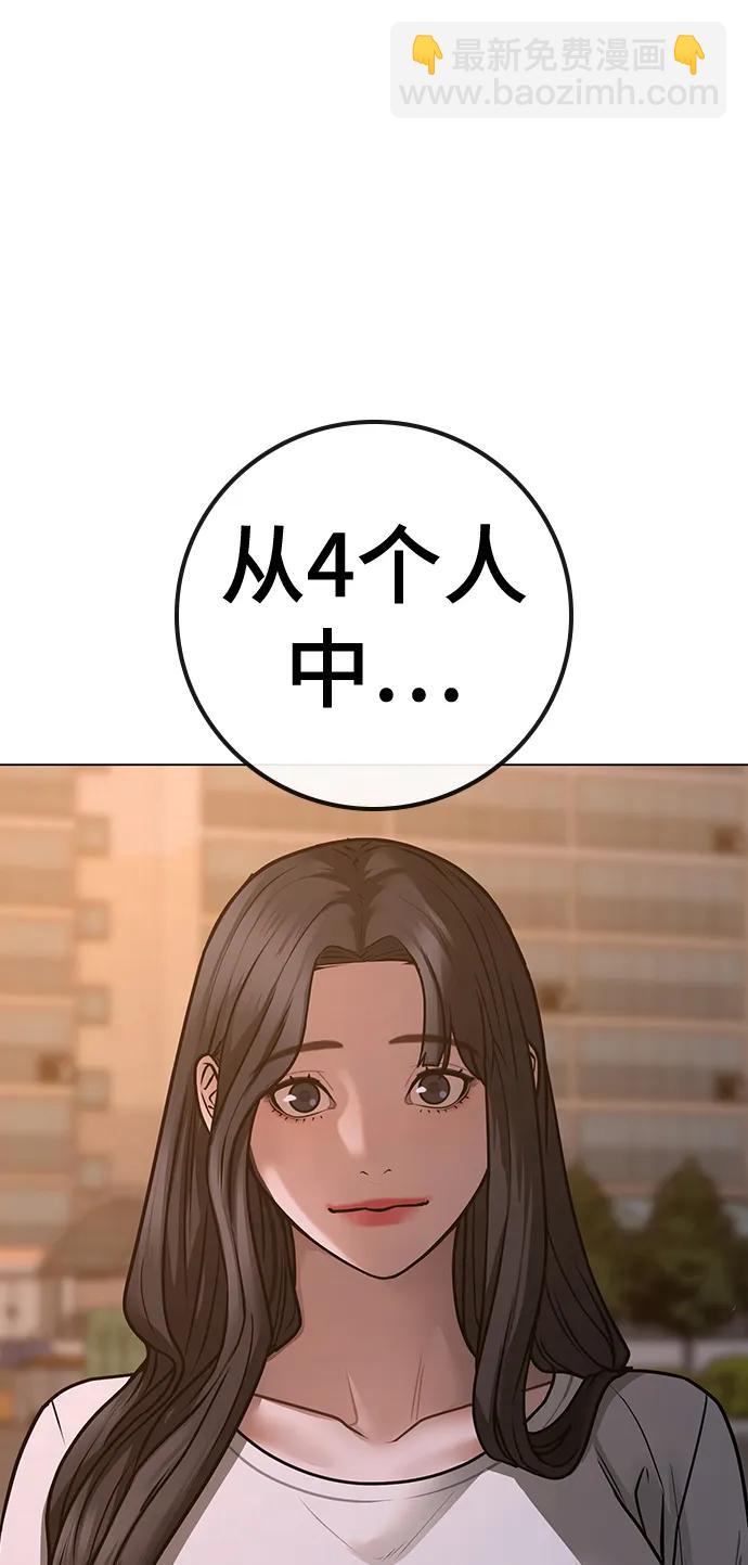 第96话4