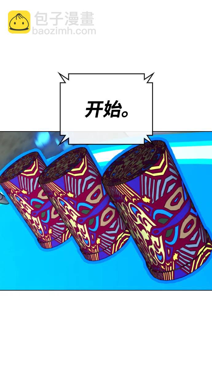第96话41