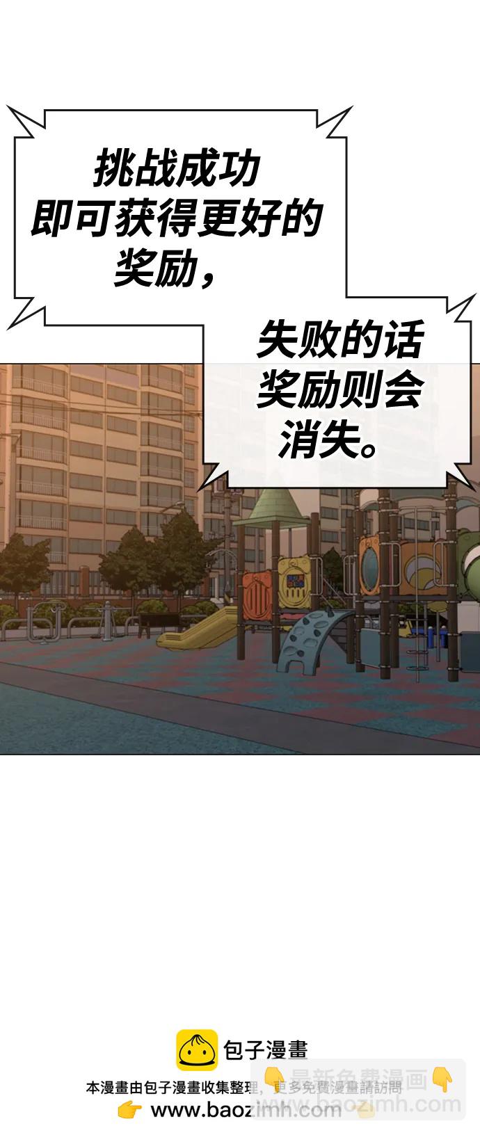 第96话49