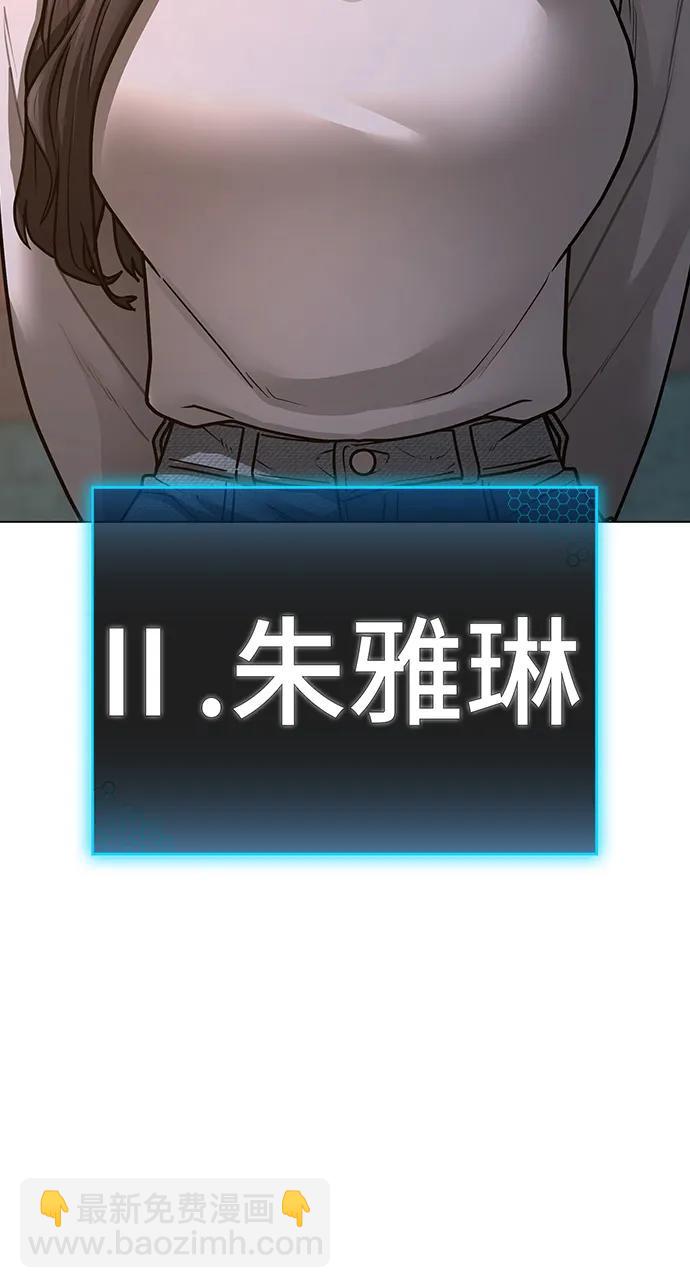 第96话5