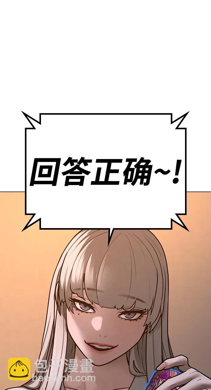 第96话50