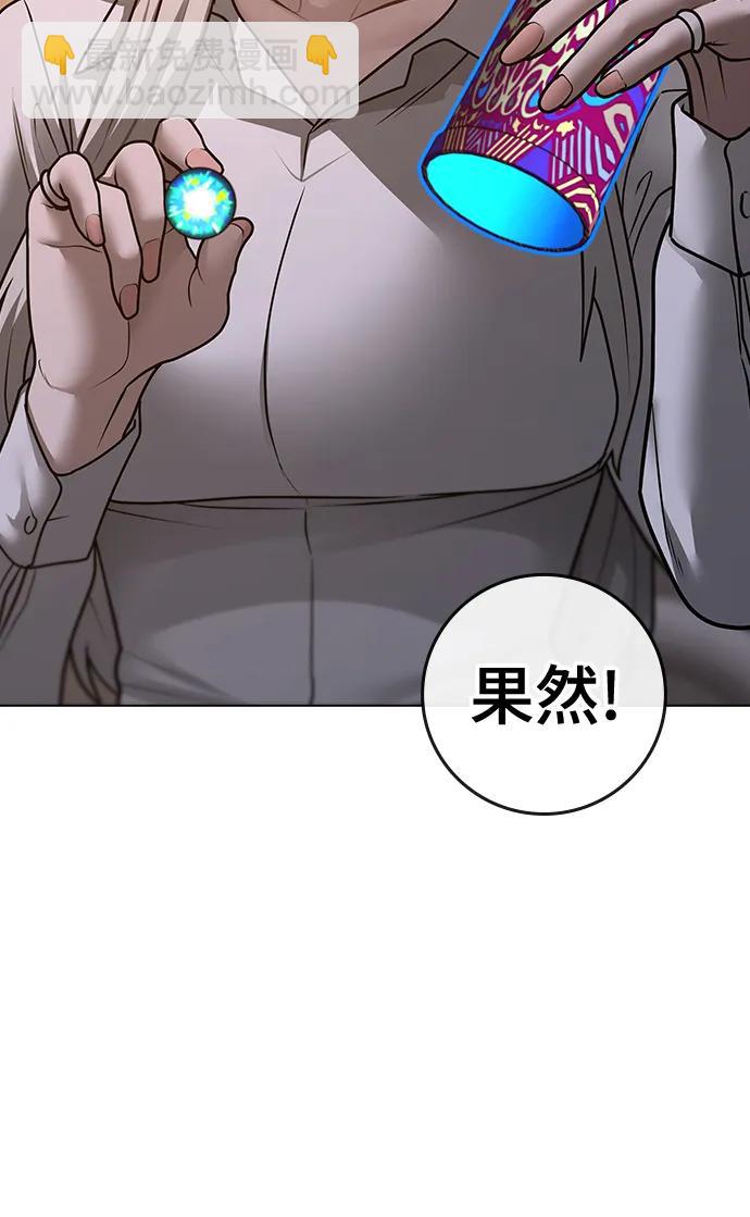 第96话51