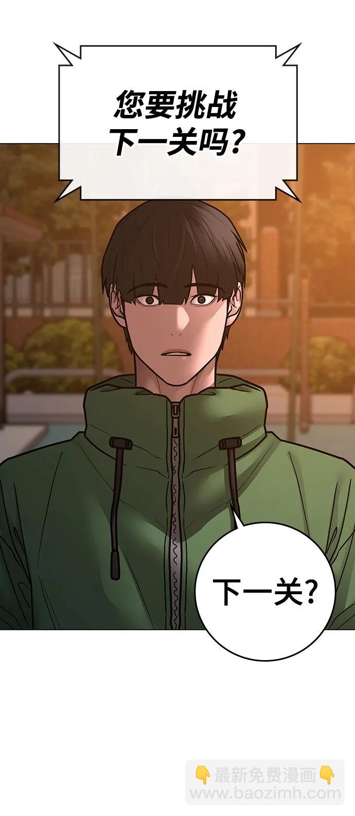 第96话52