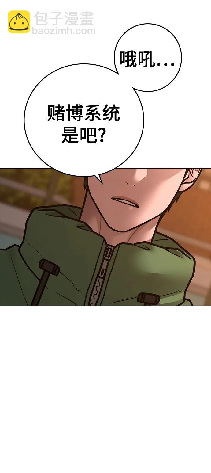 第96话54
