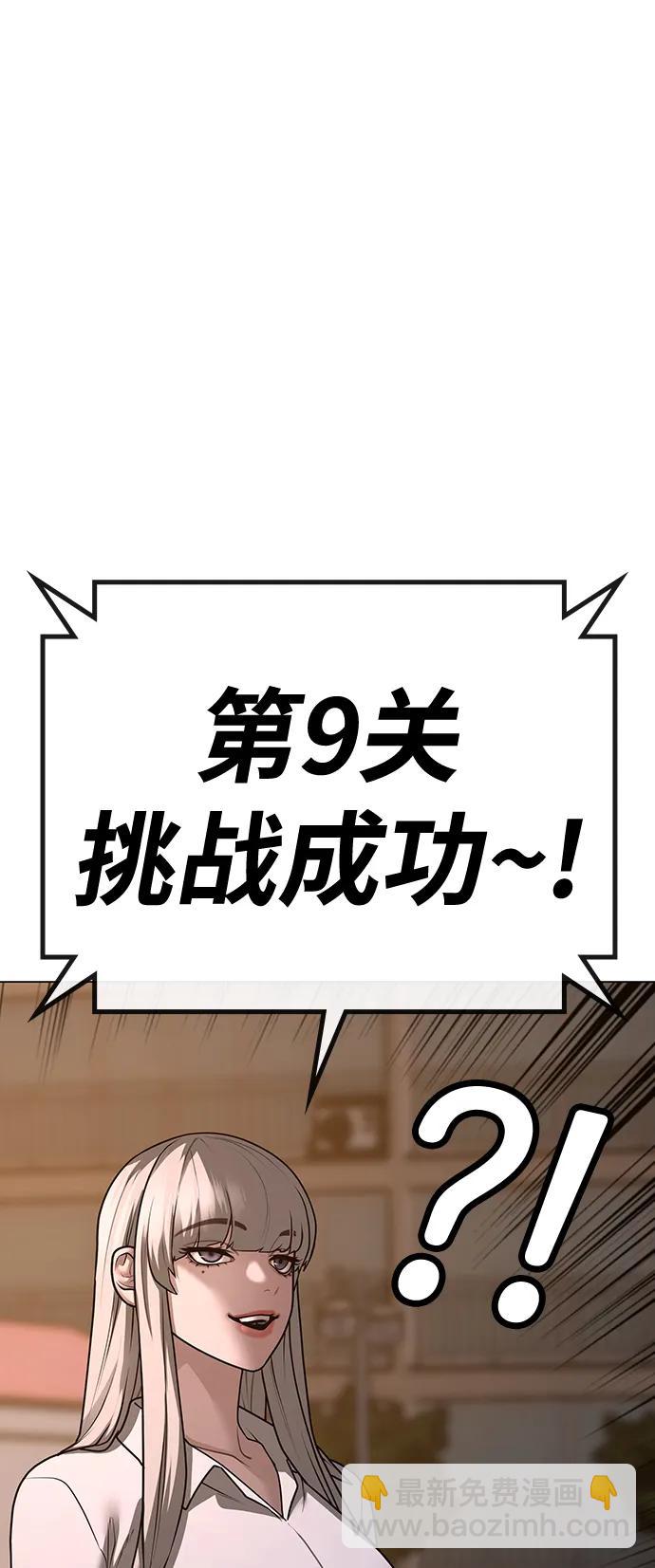 第96话57