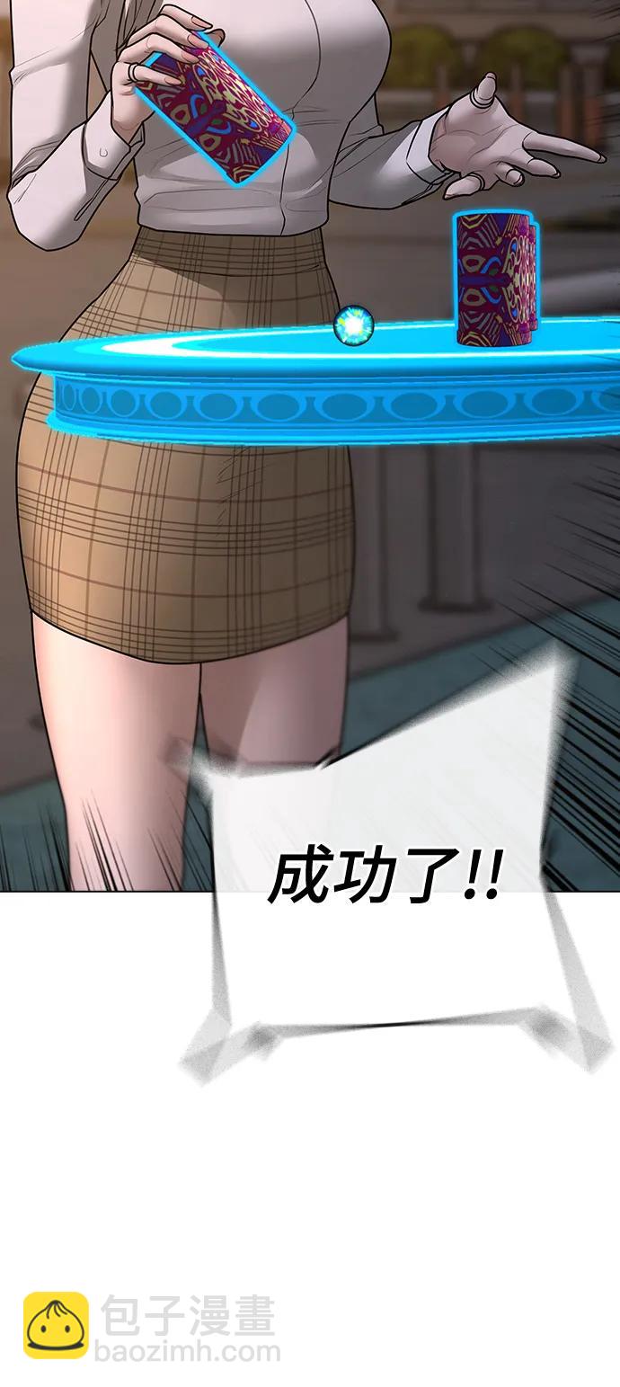 第96话58