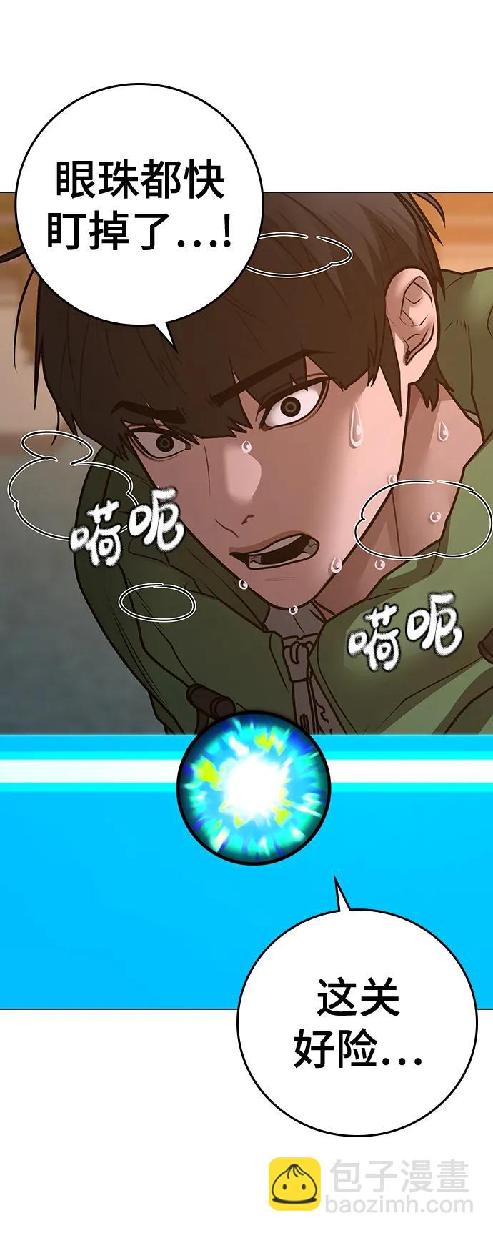 第96话59