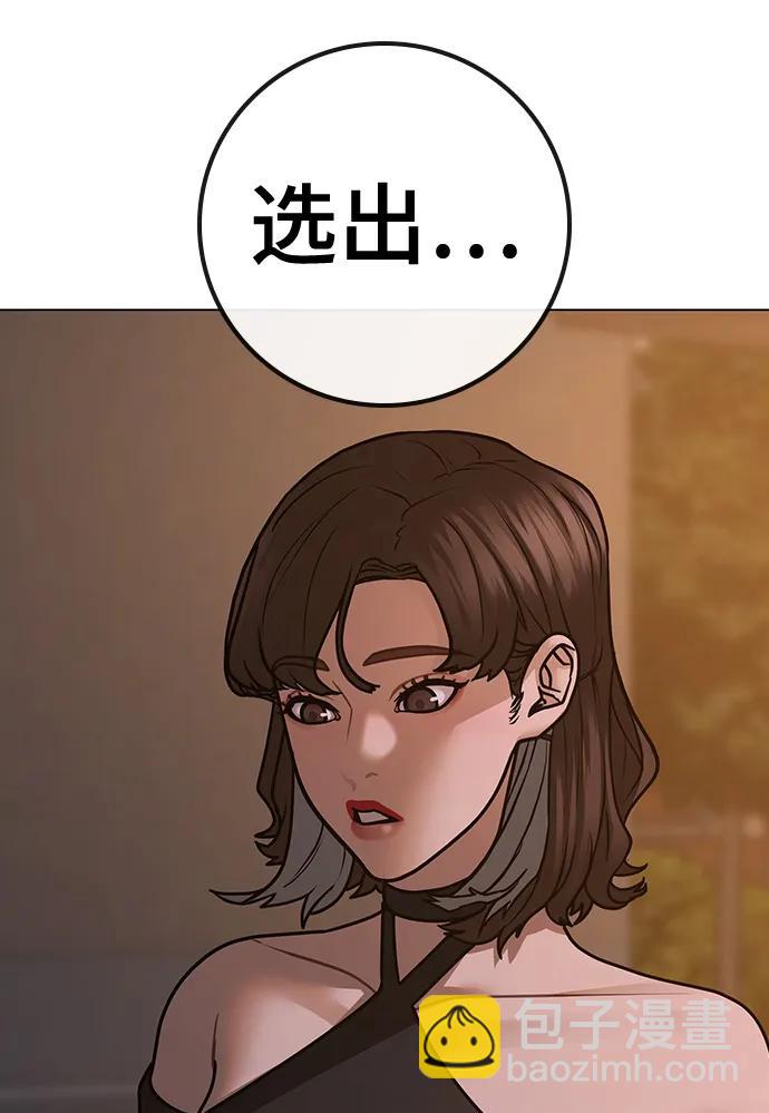 第96话6