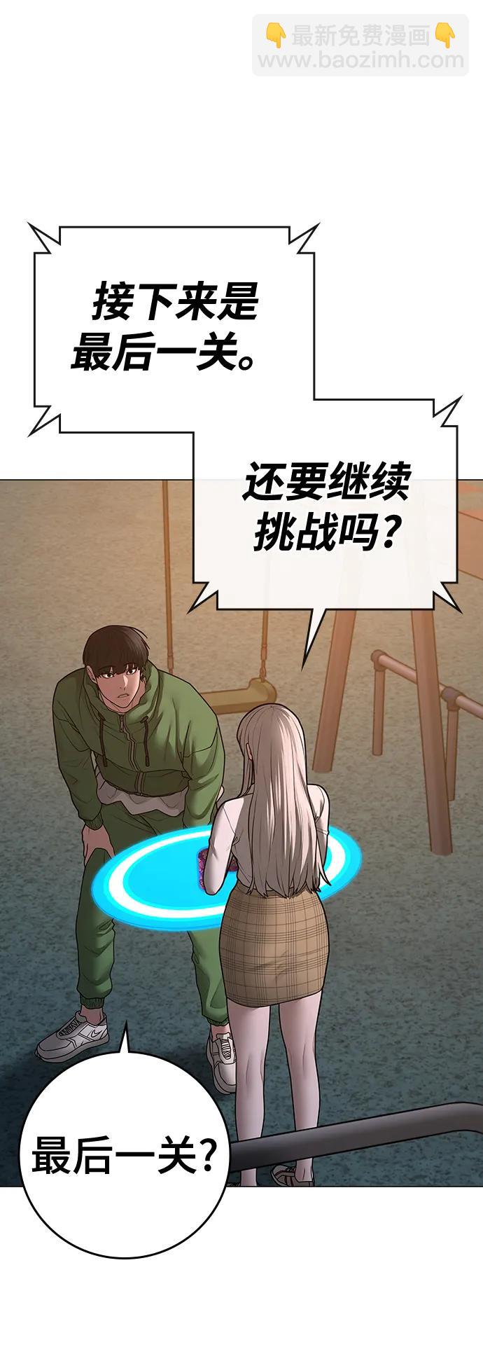 第96话60