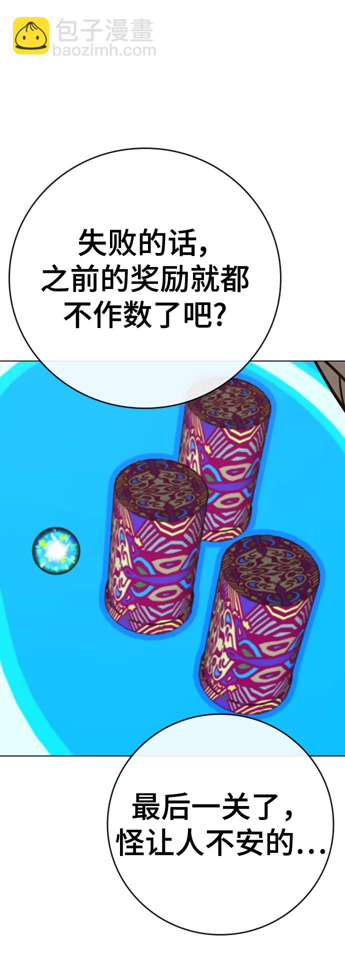 第96话61