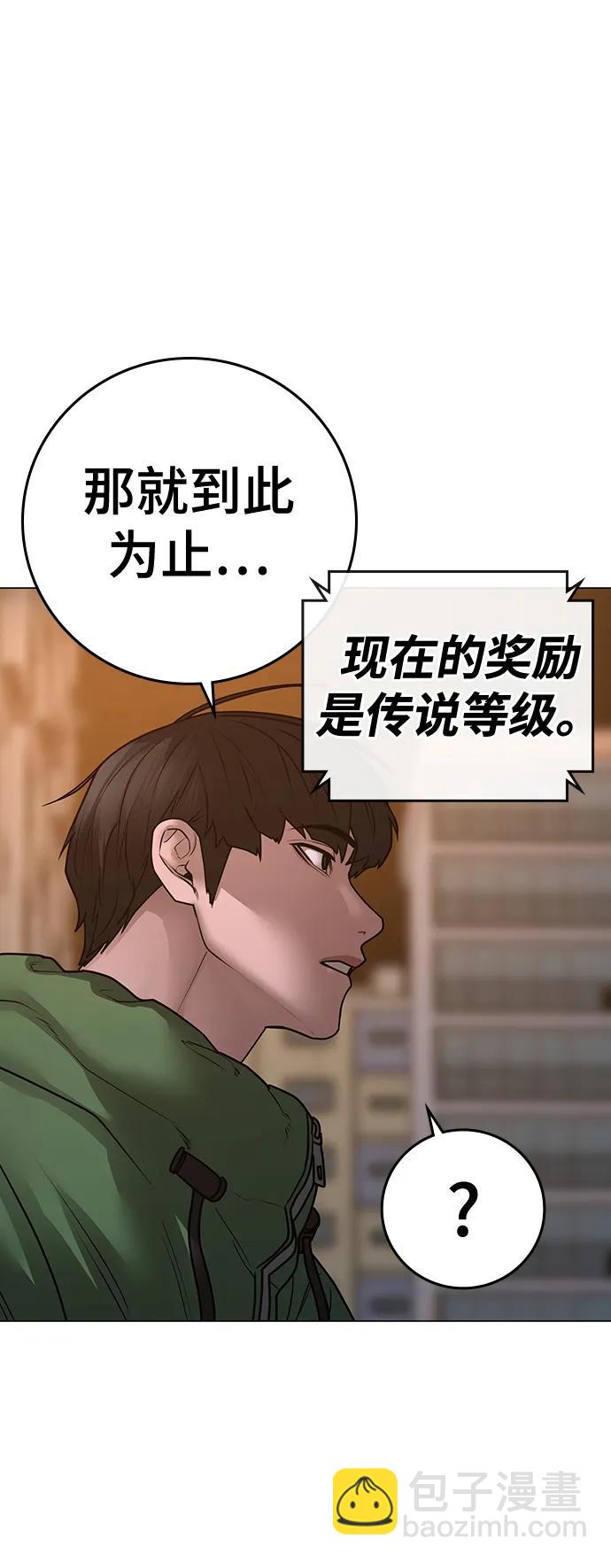 第96话62