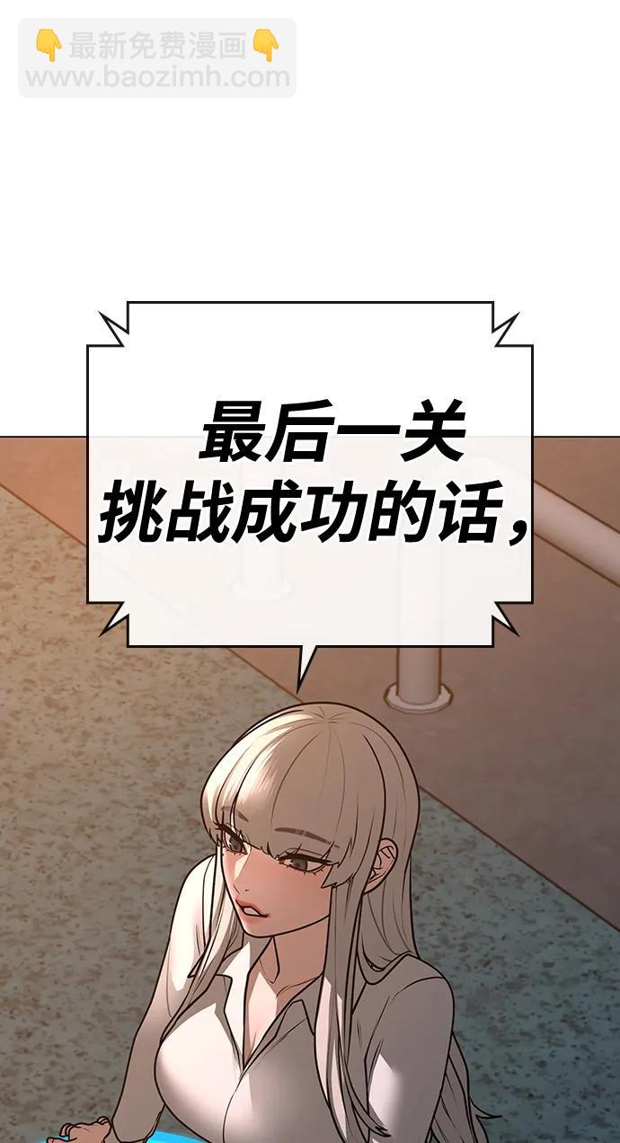 第96话63