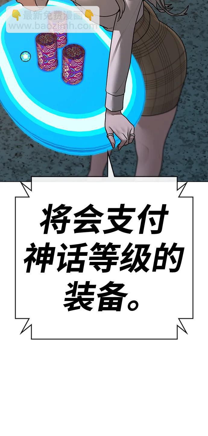 第96话64