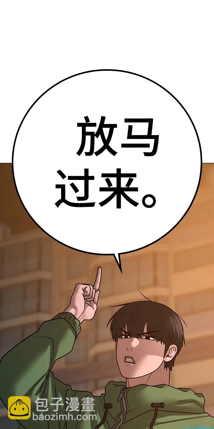 第96话67