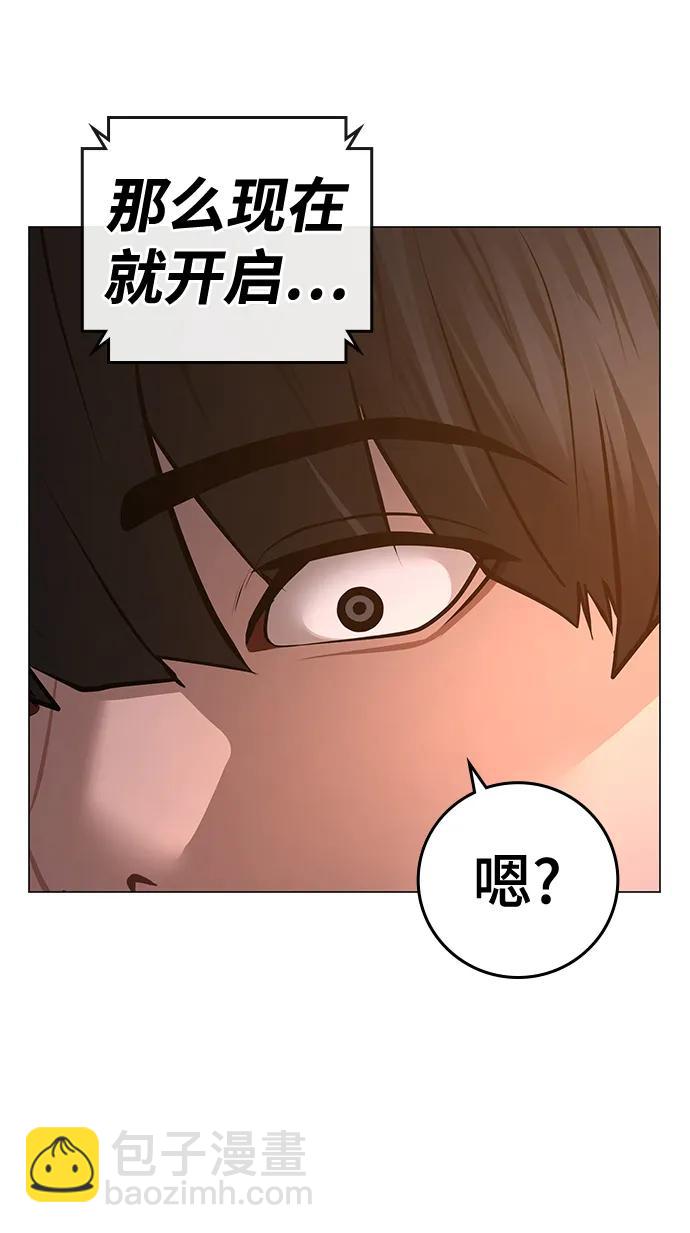 第96话69