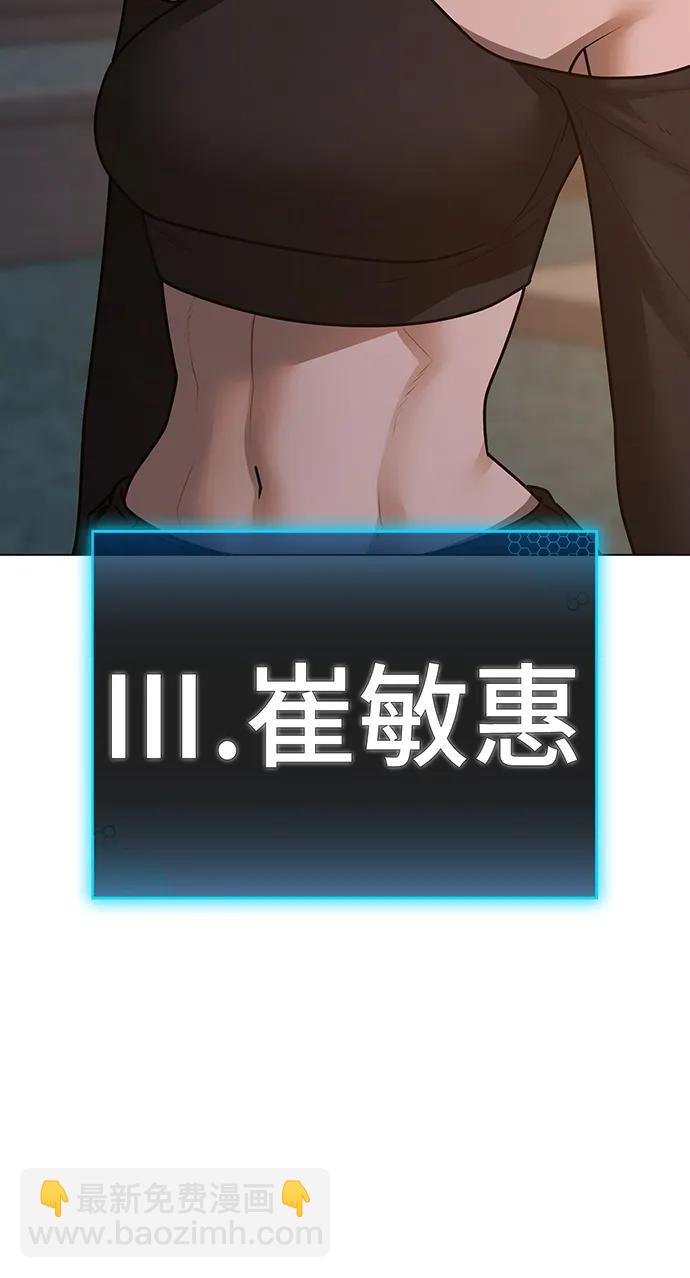第96话7