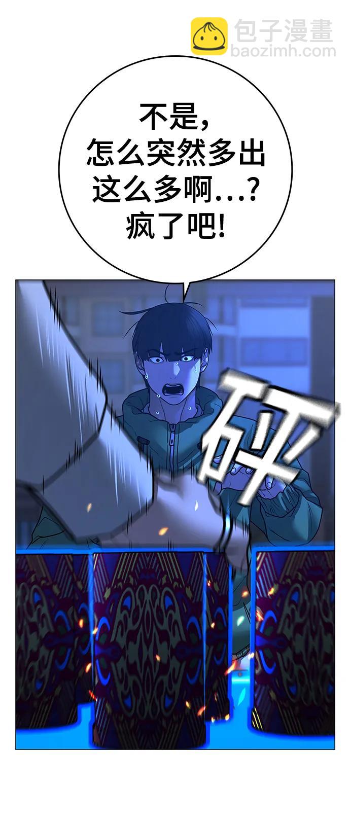 第96话72