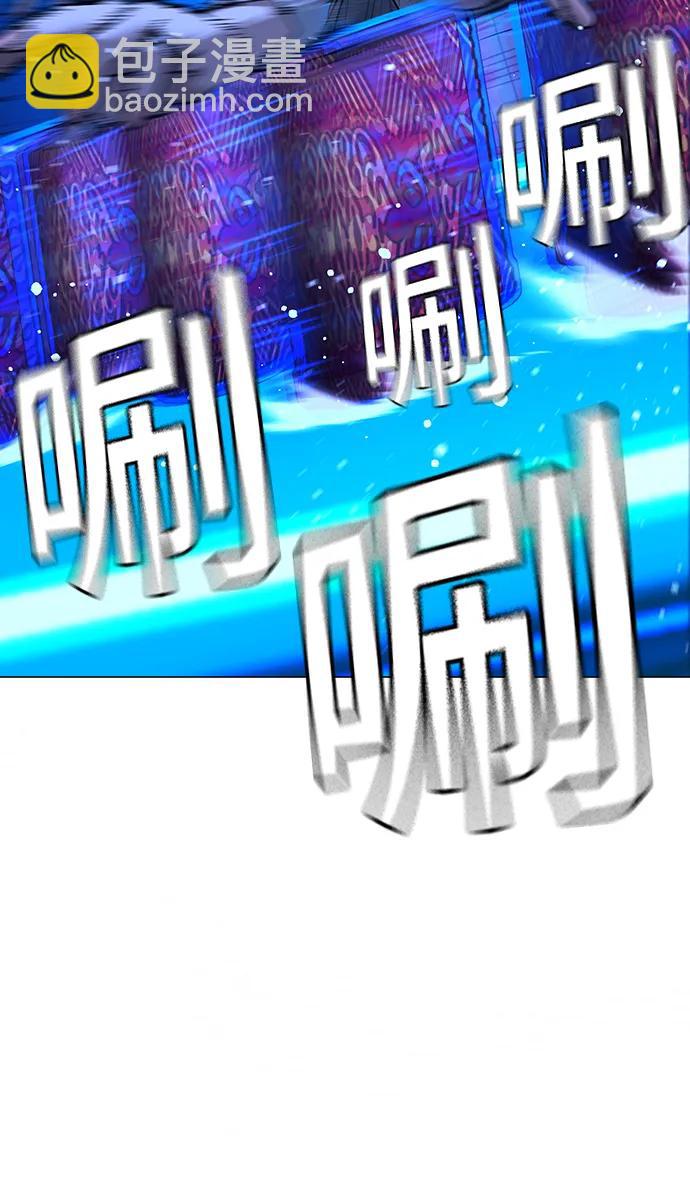 第96话76
