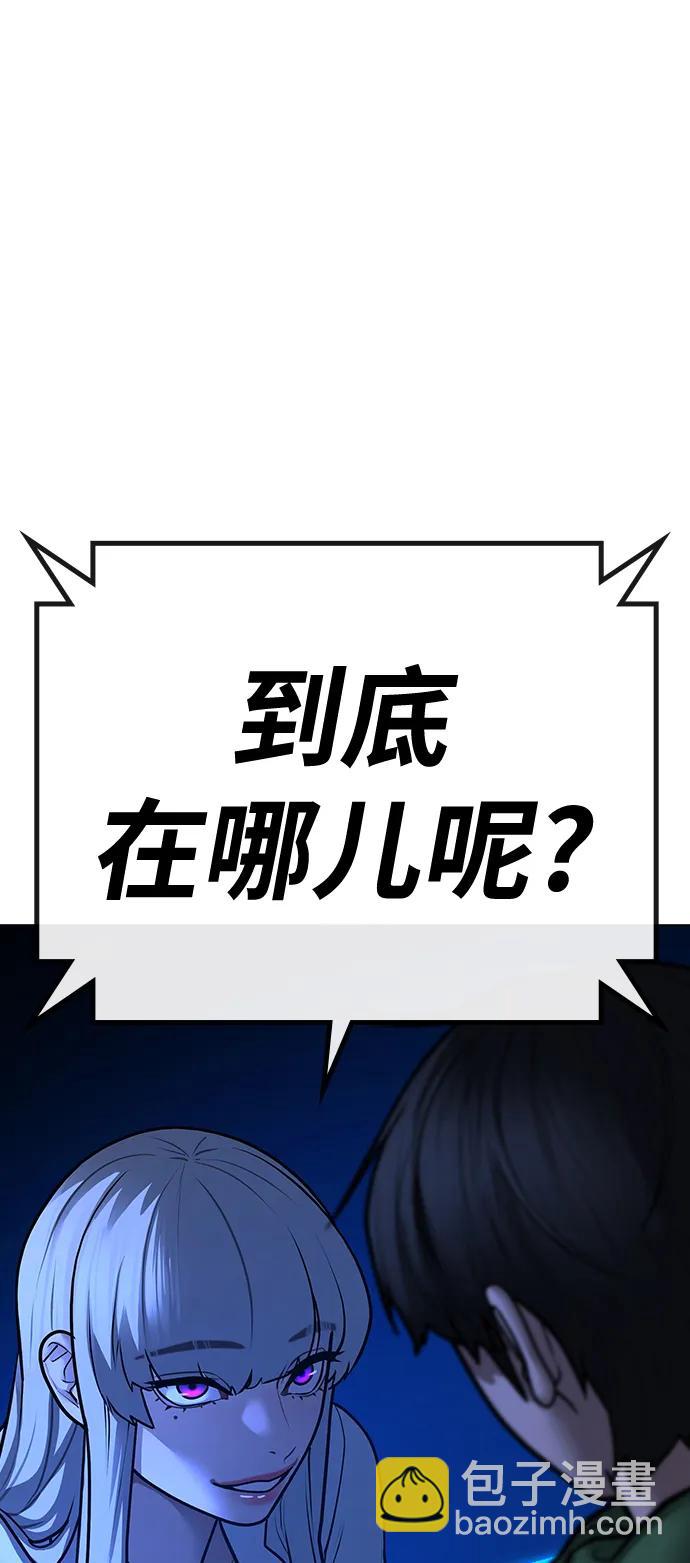 第96话79