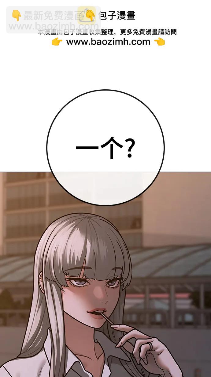 第96话8