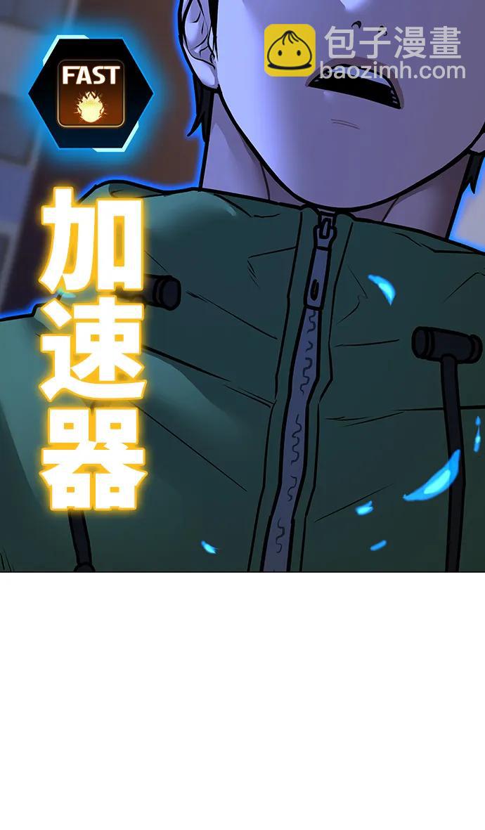 第96话83