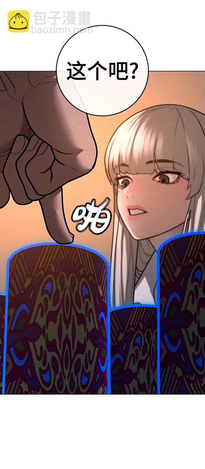 第96话84