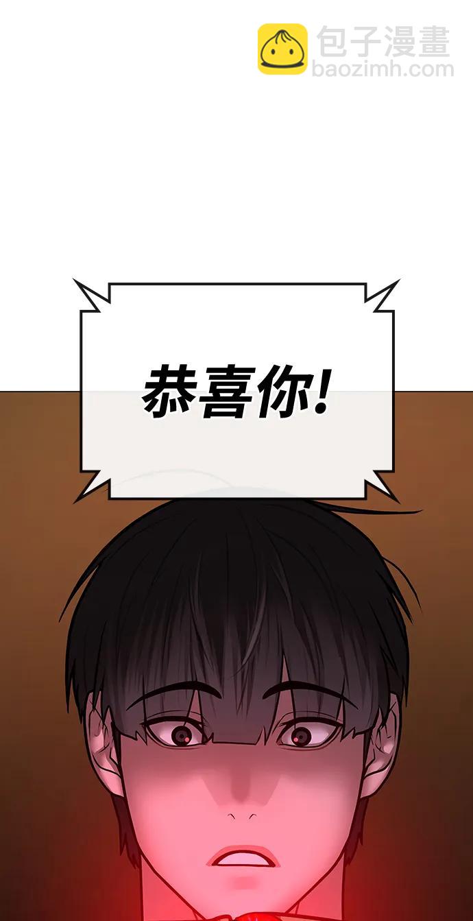 第96话87